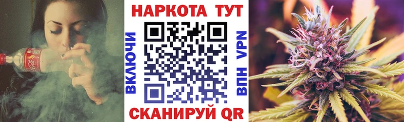 Каннабис Порхов