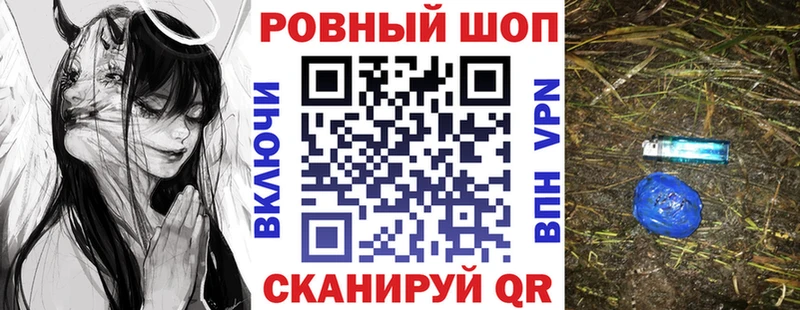 Где купить Порхов Каннабис  КОКАИН  Бутират  A-PVP  МЕФ  Гашиш 