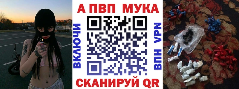 Alpha-PVP VHQ  Порхов 