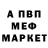 A-PVP Соль zibin h