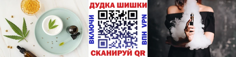 Печенье с ТГК марихуана  Порхов 