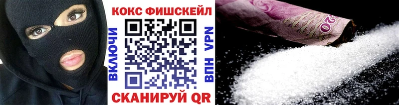 купить   Порхов  Cocaine 99% 