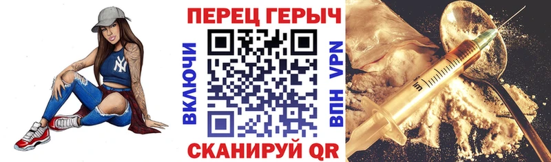 купить закладку  Порхов  МЕГА онион  ГЕРОИН герыч 