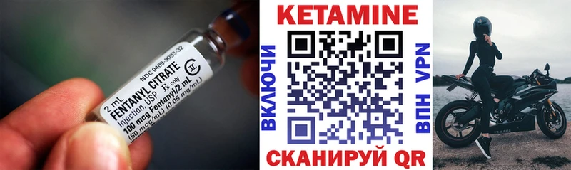 КЕТАМИН VHQ Порхов