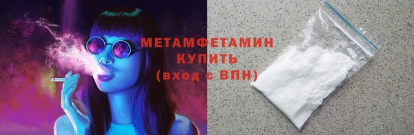 марихуана Кулебаки