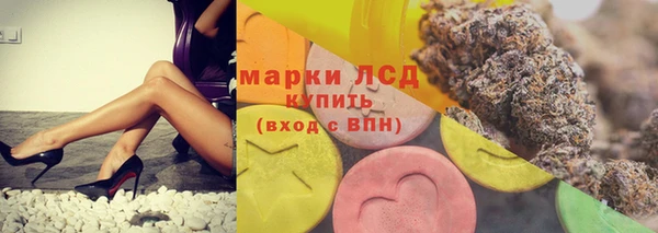 дистиллят марихуана Ветлуга