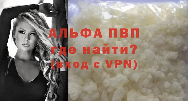 марихуана Кулебаки