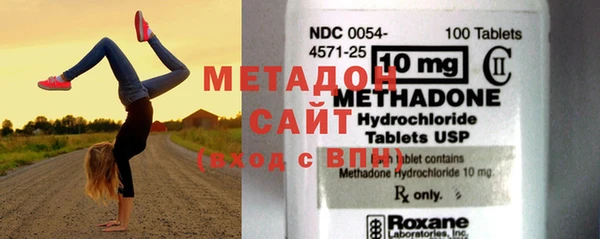 первитин Куйбышев