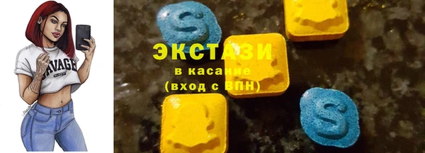 марихуана Кулебаки