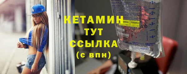 первитин Куйбышев