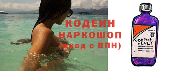 первитин Куйбышев