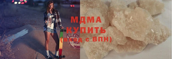марихуана Кулебаки