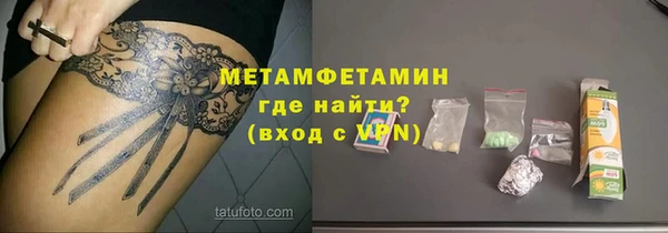 марихуана Кулебаки