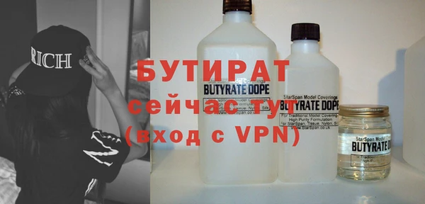 первитин Куйбышев