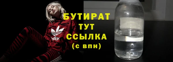первитин Куйбышев
