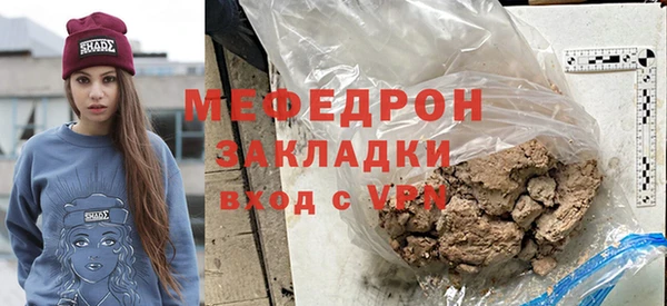 марихуана Кулебаки