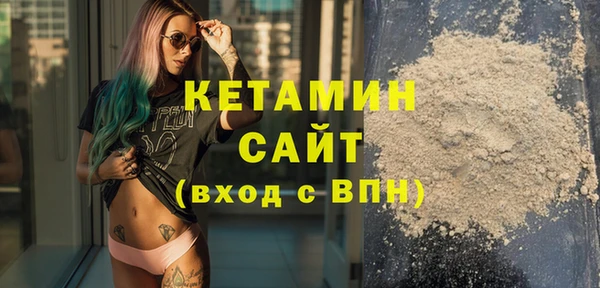 первитин Куйбышев