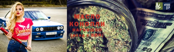 марихуана Кулебаки