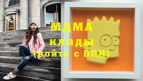 первитин Куйбышев