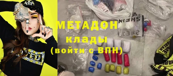 первитин Куйбышев