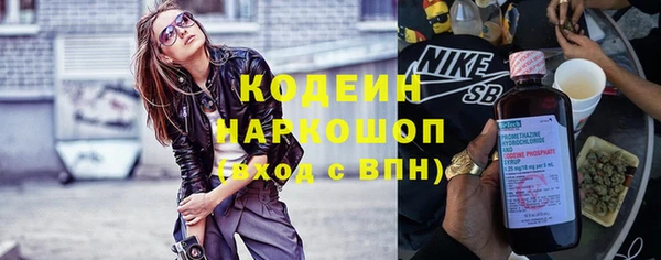 первитин Куйбышев