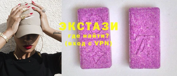 первитин Куйбышев