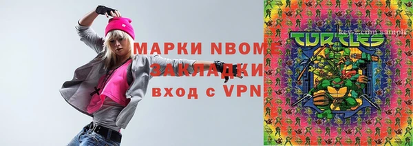 марихуана Кулебаки