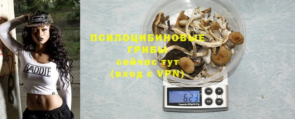 первитин Куйбышев