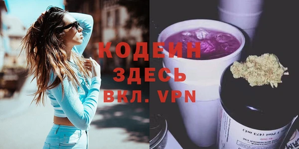 марихуана Кулебаки