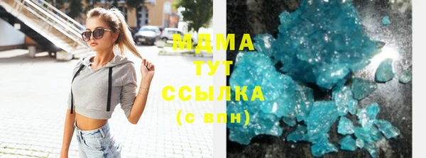 первитин Куйбышев