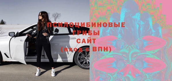 марихуана Кулебаки