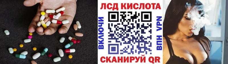 LSD-25 экстази кислота  Порхов 
