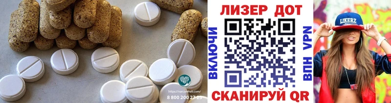 ЛСД экстази ecstasy Порхов