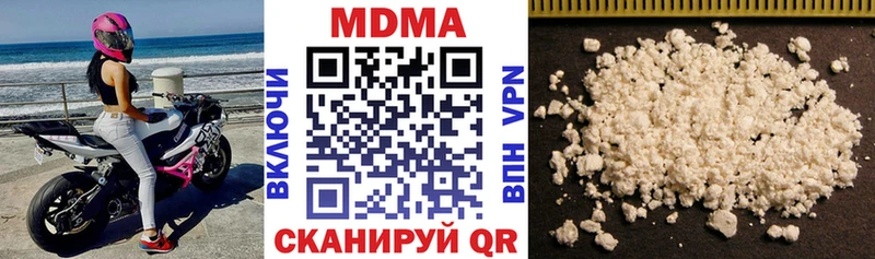 hydra tor  Порхов  МДМА молли 