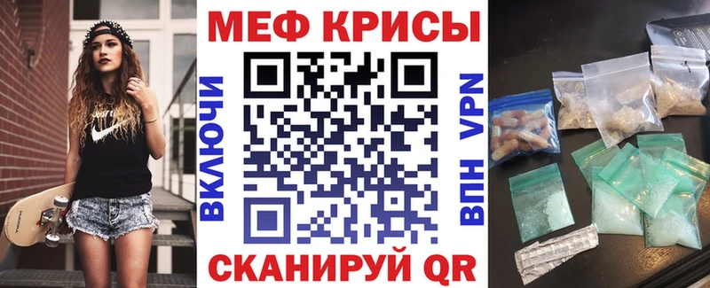 где продают Порхов Мефедрон 4 MMC