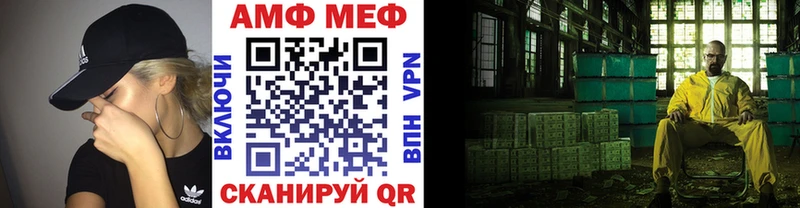 KRAKEN рабочий сайт  Порхов  МЕТАМФЕТАМИН пудра  цена наркотик 