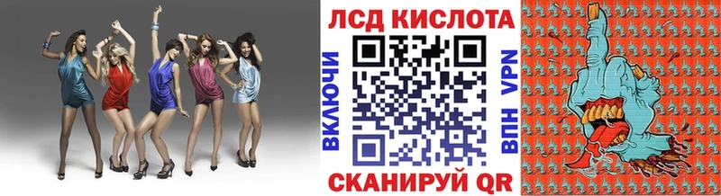 закладка  Порхов  Наркотические марки 1,8мг 