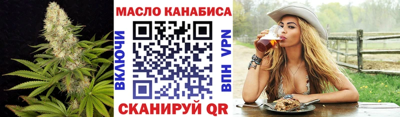 купить   Порхов  Дистиллят ТГК жижа 